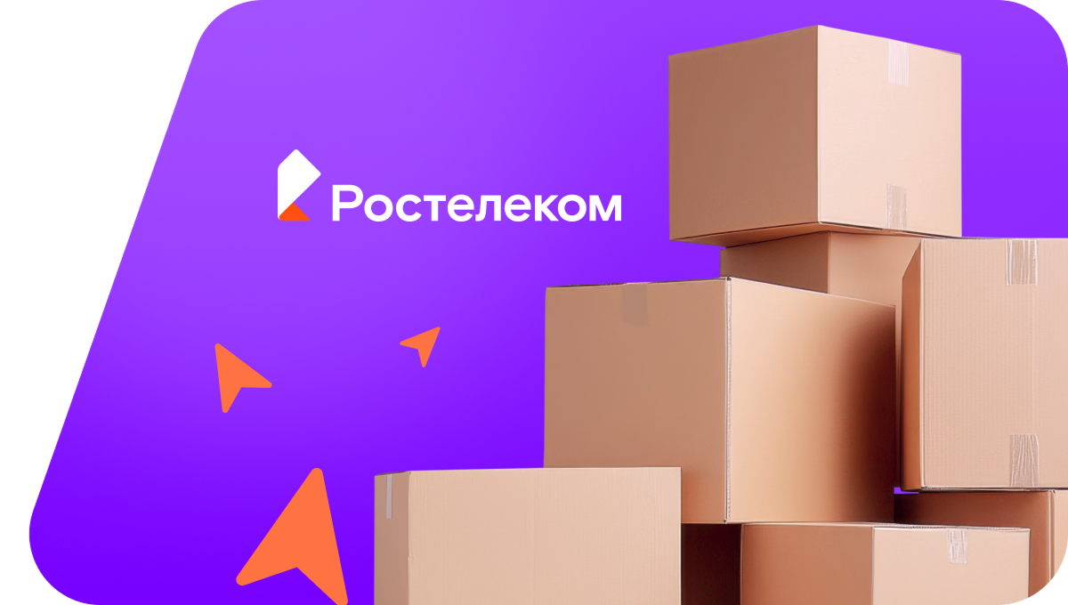 Переезд в новую квартирув деревне Кисловка (Томская область)